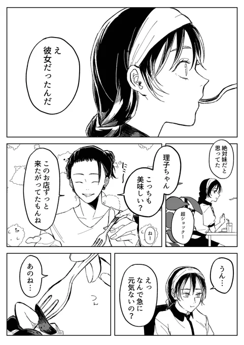 すぐりこ

策士 