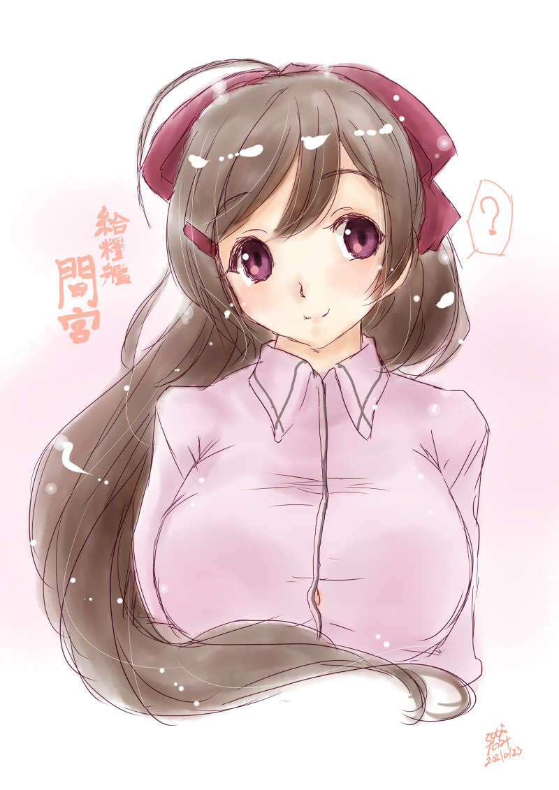 昨日お題に間宮さんあったんだね
#艦これ 