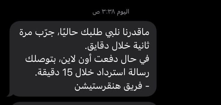 Ms Estate تسويق عقاري tweet media