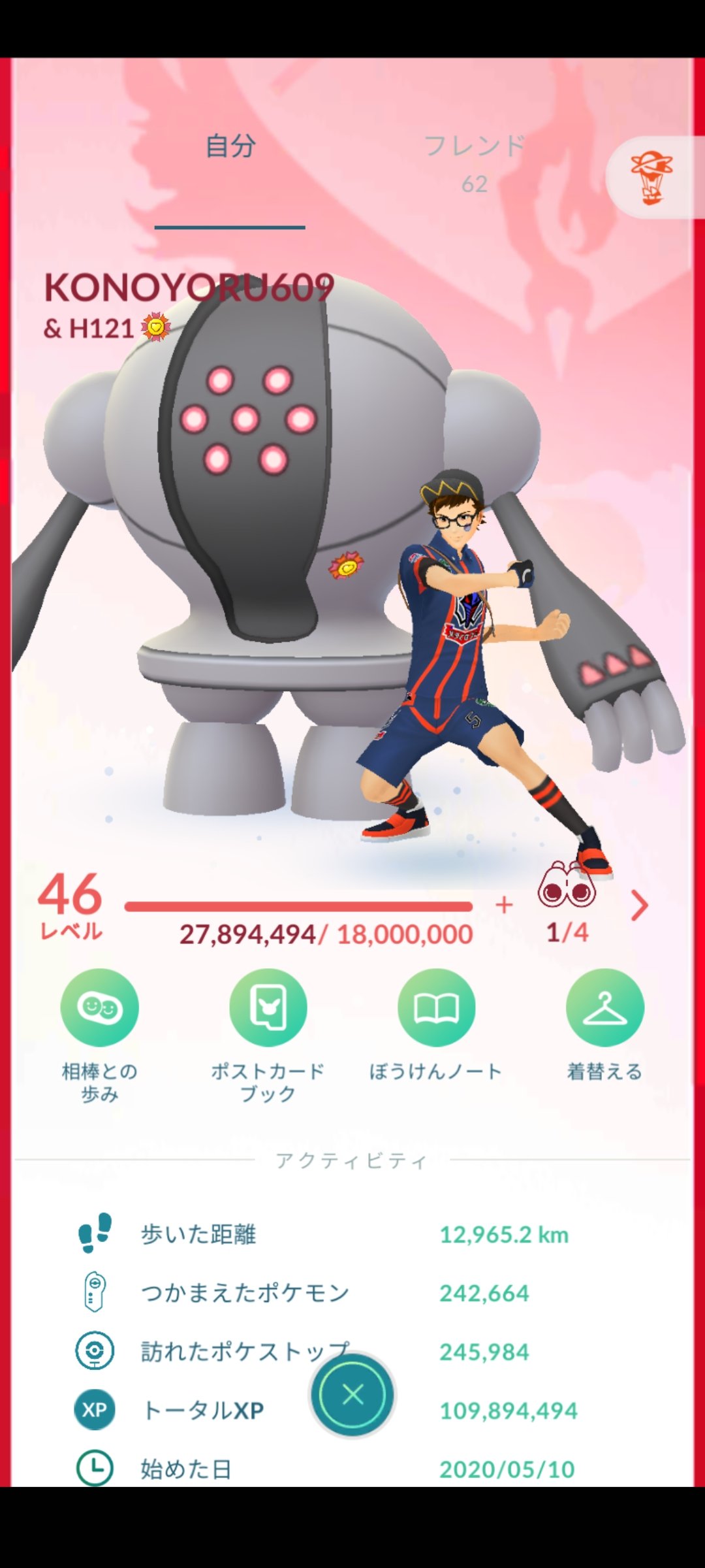 Leo ポケモンgo Le33go Twitter