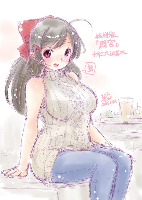 昨日お題に間宮さんあったんだね
#艦これ 