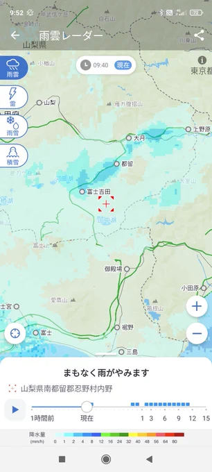 時間があるから、大垂水から、
とかしなくてよかったな 