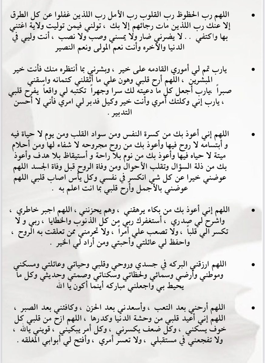 Beed_mo tweet picture