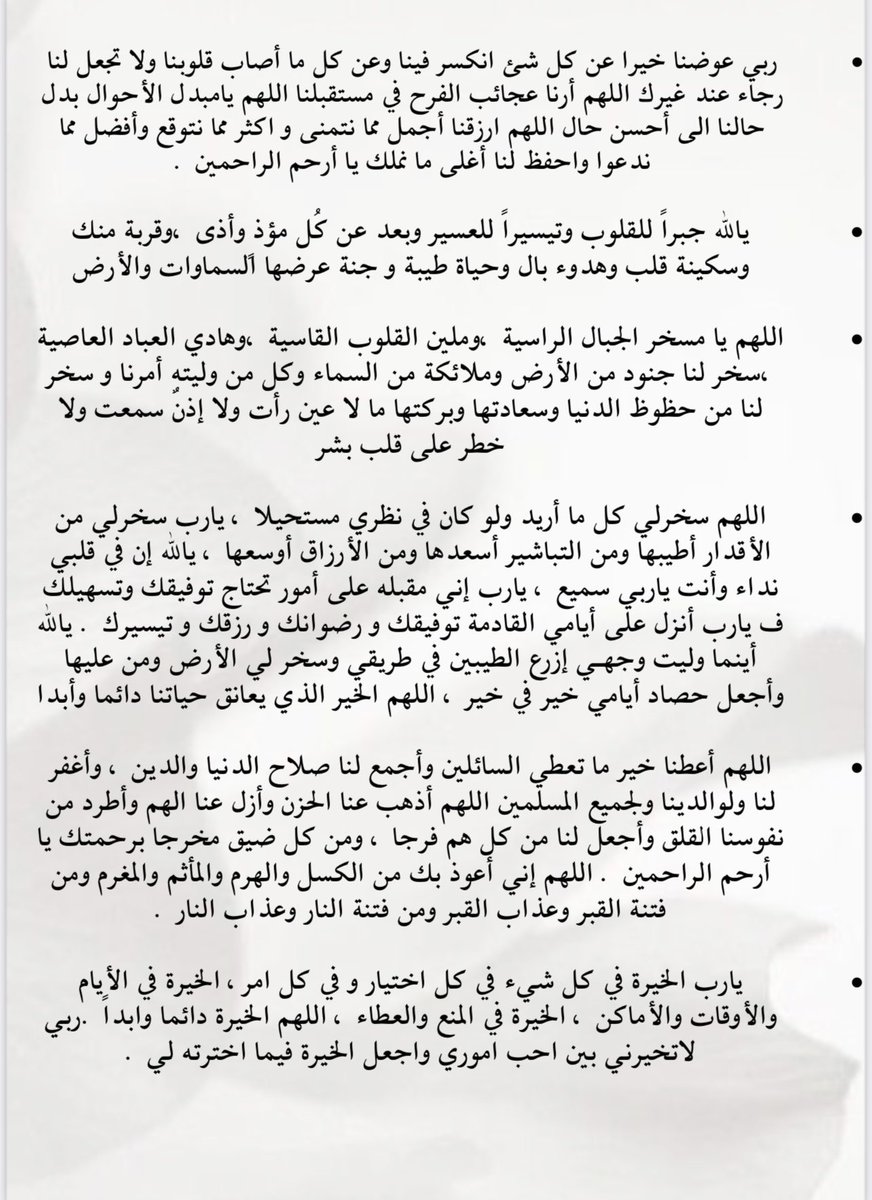 Beed_mo tweet picture