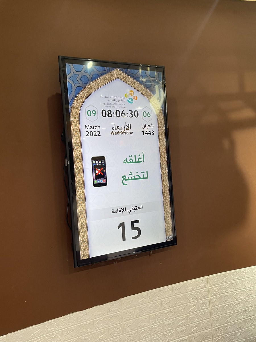 MasjjdCom's tweet photo. #الساعة_التلفزيونية تصاميم بإسم #المسجد اطلبها الان 0535300040 https://t.co/rIjI51zjqk