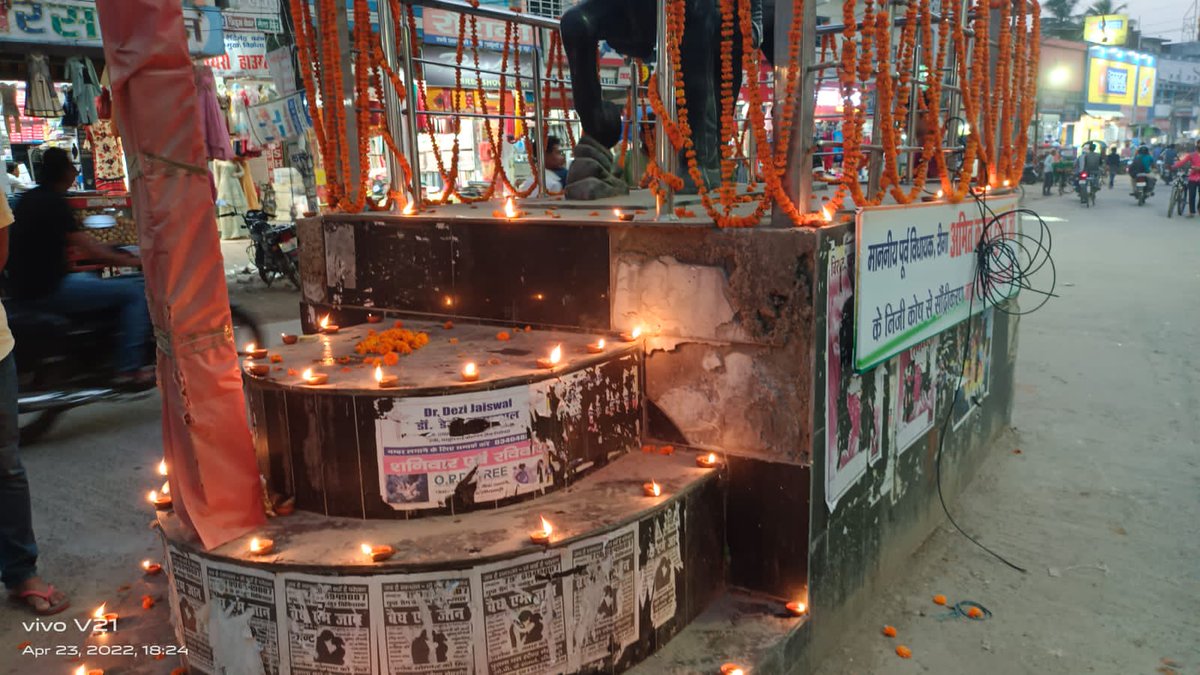 abvpslk's tweet photo. अखिल भारतीय विद्यार्थी परिषद सीतामढ़ी द्वारा स्वतंत्रता संग्राम के महानायक बाबू वीर कुंवर सिंह जी के जयंती पर माल्यार्पण एवं दीप प्रज्वलित किया गया ।
@ABVPVoice 
@ABVPDelhi 
@ABVPDelhi 
@itsofficialmks https://t.co/Zq4xtxR67q