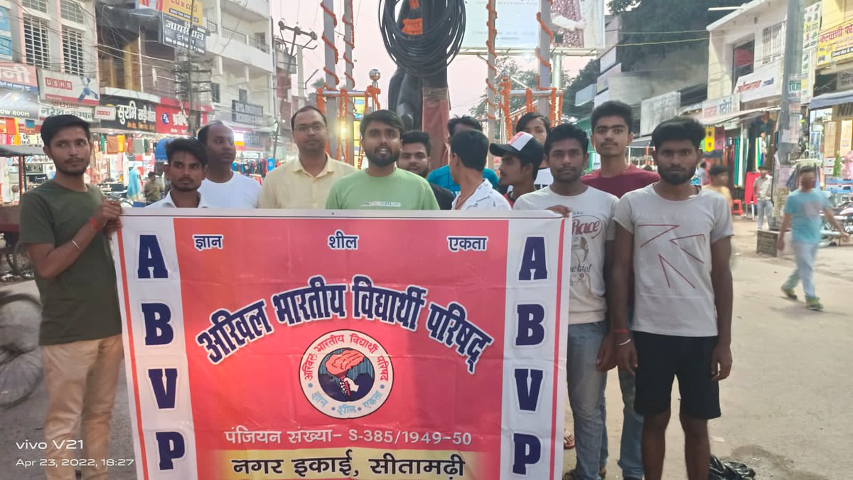 abvpslk's tweet photo. अखिल भारतीय विद्यार्थी परिषद सीतामढ़ी द्वारा स्वतंत्रता संग्राम के महानायक बाबू वीर कुंवर सिंह जी के जयंती पर माल्यार्पण एवं दीप प्रज्वलित किया गया ।
@ABVPVoice 
@ABVPDelhi 
@ABVPDelhi 
@itsofficialmks https://t.co/Zq4xtxR67q