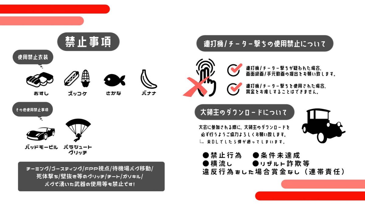 Yuki___RERA's tweet photo. 🕯スクワッドルーム🕯

日時￤4/28  22:00 (4月28日 22時)
賞金￤アマギフ1000×4 即渡し
※詳細は画像

🕯参加条件🕯
@Yuki___RERA フォローのみ

🕯応募方法🕯
リプに〚 @ あり+なし〛のグル追加TwitterID+チーム名
(〆予定4/28.19:00)

#スクワッド賞金ルーム  #スクワッドルーム #スクワッド https://t.co/DvvarVdasv