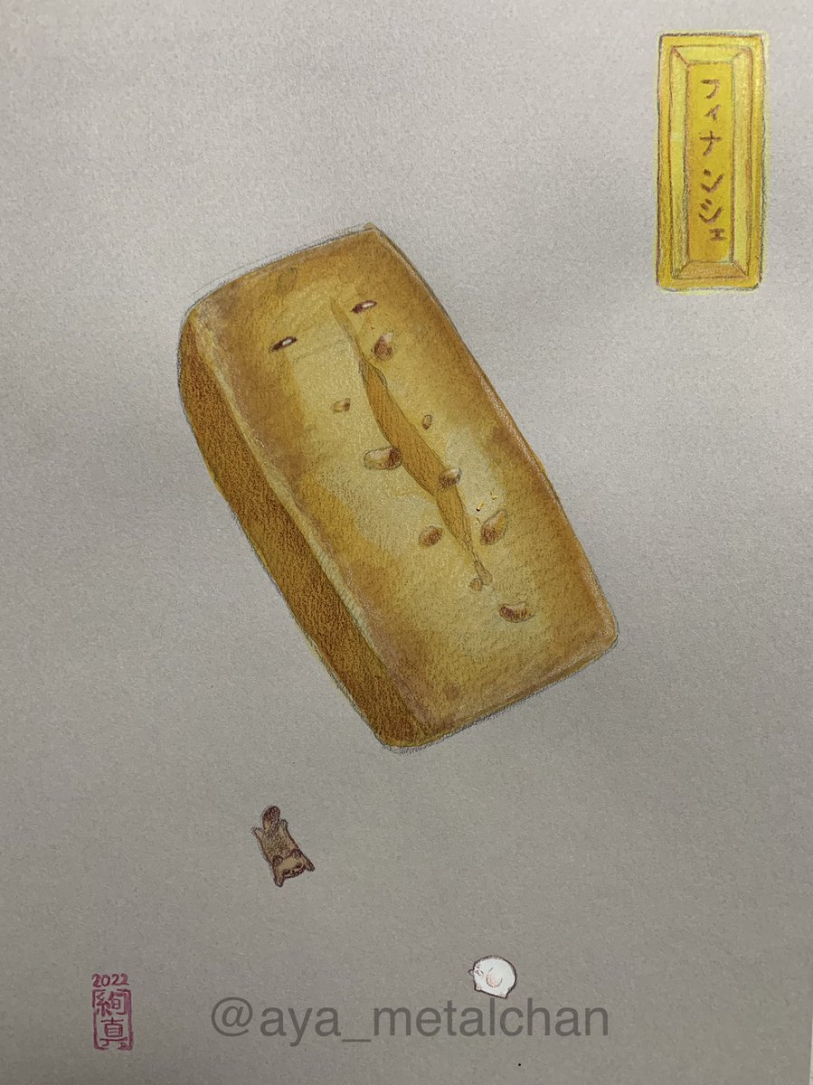 フィナンシェ のイラスト マンガ作品 72 件 Twoucan