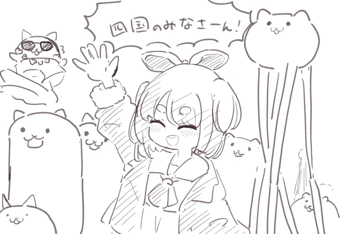 #ぺこらーと 