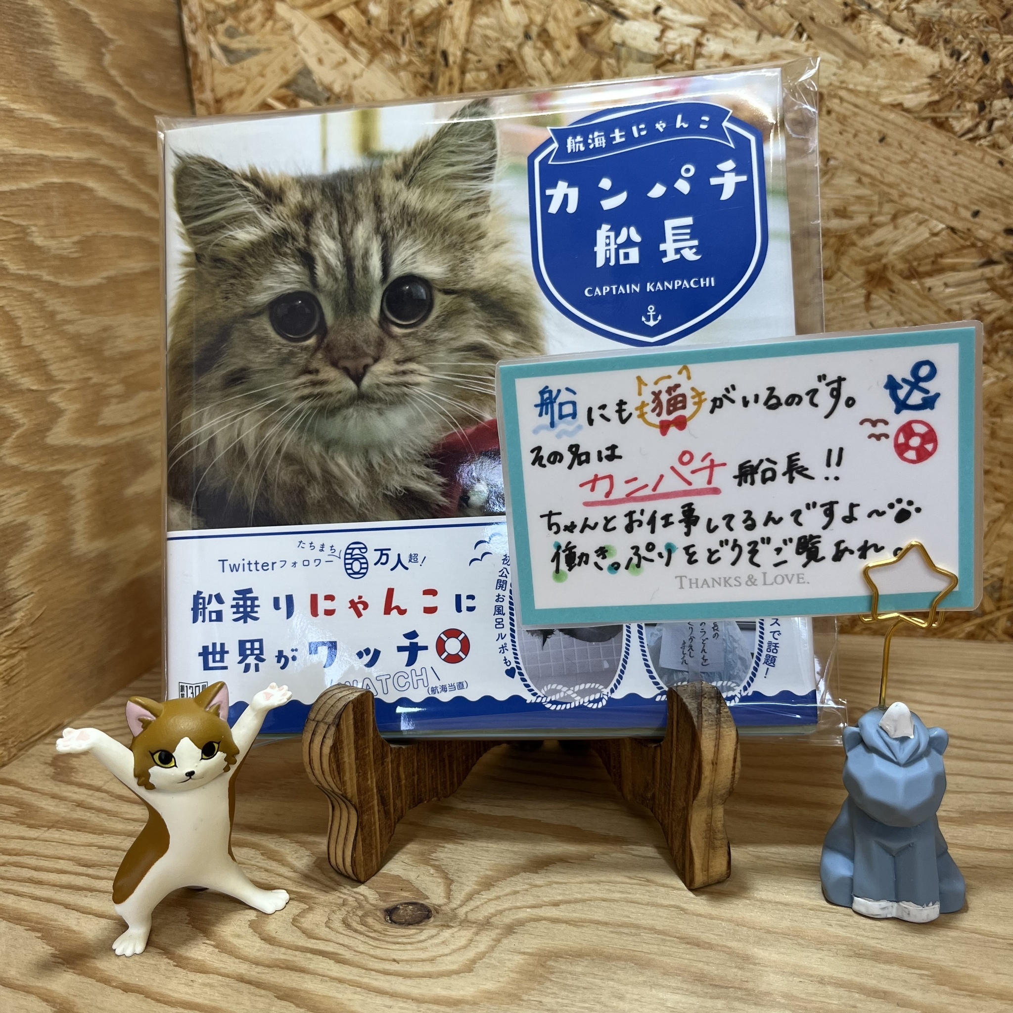 航海士にゃんこ Twitter Search Twitter