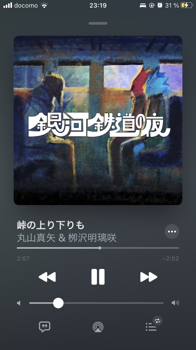 rendan_galaxy's tweet photo. 【お知らせ】2/2

また、配信チケット購入期限が4月30日��でと迫ってきました📣👇

https://t.co/j5SPE25t8Z

気になるけど、いきなりチケットを買うのは…🤔という方は、
是非まずは以下リンクから劇中曲を聴いてみてください🎶

https://t.co/TWw1O6Ijc2

添付画像は、中の人の一推し曲です👍🕊 https://t.co/QWCwl1r7Fr