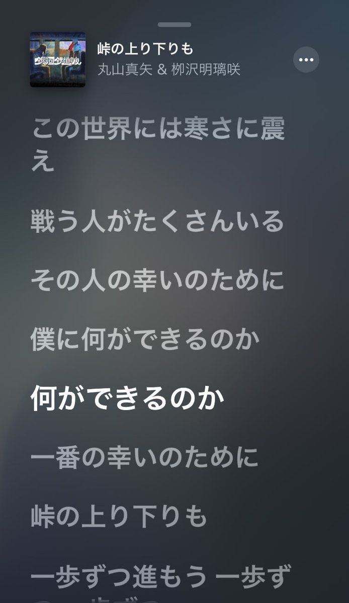 rendan_galaxy's tweet photo. 【お知らせ】2/2

また、配信チケット購入期限が4月30日��でと迫ってきました📣👇

https://t.co/j5SPE25t8Z

気になるけど、いきなりチケットを買うのは…🤔という方は、
是非まずは以下リンクから劇中曲を聴いてみてください🎶

https://t.co/TWw1O6Ijc2

添付画像は、中の人の一推し曲です👍🕊 https://t.co/QWCwl1r7Fr