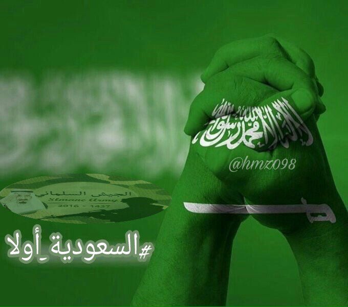 InRiadh1319's tweet photo. اللهم احفظ ديننا
اللهم  احفظ ولاة  أمرنا
اللهم احفظ شعبنا
الهم احفظ مملكتنا🇸🇦
اللهم احفظ جنودنا
اللهم احفظنا من أعداءنا
ومن يتربص بنا
اللهم احفظنا من الشامتين
واحفظنا من الحاقدين
واحفظنا من الحاسدين
واحفظنا من المنافقين
واحفظنا من الخائنين
واحفظنا ممن بغى علينا
واحفظنا من كل شر https://t.co/jl5JNz0uk8