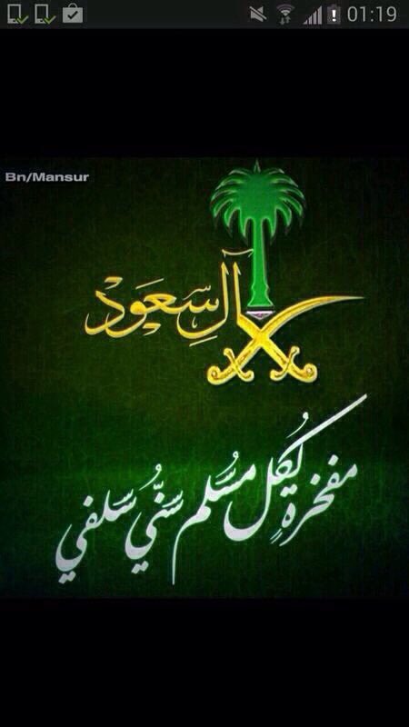 InRiadh1319's tweet photo. اللهم احفظ ديننا
اللهم  احفظ ولاة  أمرنا
اللهم احفظ شعبنا
الهم احفظ مملكتنا🇸🇦
اللهم احفظ جنودنا
اللهم احفظنا من أعداءنا
ومن يتربص بنا
اللهم احفظنا من الشامتين
واحفظنا من الحاقدين
واحفظنا من الحاسدين
واحفظنا من المنافقين
واحفظنا من الخائنين
واحفظنا ممن بغى علينا
واحفظنا من كل شر https://t.co/jl5JNz0uk8