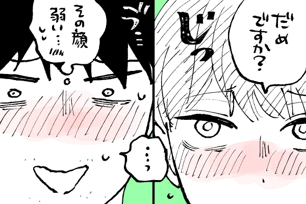 🐣野獣幼稚園
「今だけだから」と必死に言い訳するチョロ瀬チョロ幸さん(幼稚園教諭勤務32歳)😂 