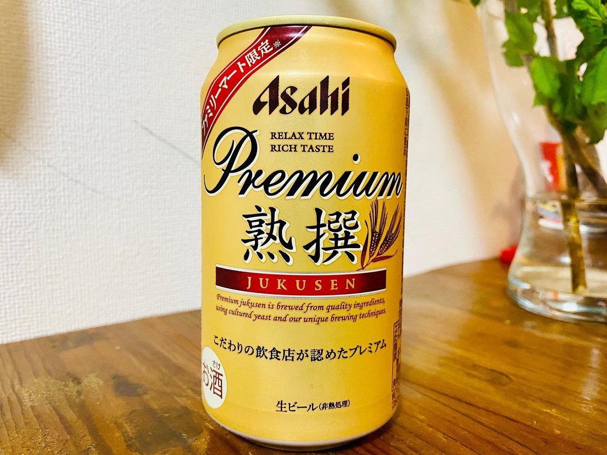 fzLESUgljpr2gJ3's tweet photo. #もつ鍋 に #小西みそ さんの #米みそ を投入。バリウマーシー👍。
#ビール のアーカイブと併せてご覧下さい。一度に飲んでません😅。
#モツ鍋 #もつ #味噌 #ミソ #プレミアム熟撰 #ファミマ限定 #ガツンとipa #hopping #jcraft #みそ味 #ipa #クラフトビール #福智町 #金田駅 https://t.co/t5A2Yk8zKV