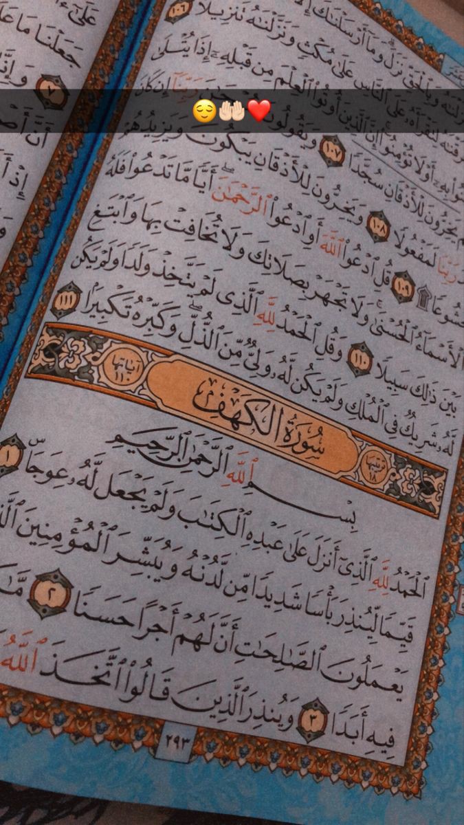pyaribandi's tweet photo. It wz written in clear words in Quran " Dilo k haal tumsy behtar tumhara rab jnta hy"
#prinCess_writes ✍ https://t.co/d6d8uLLHDN
