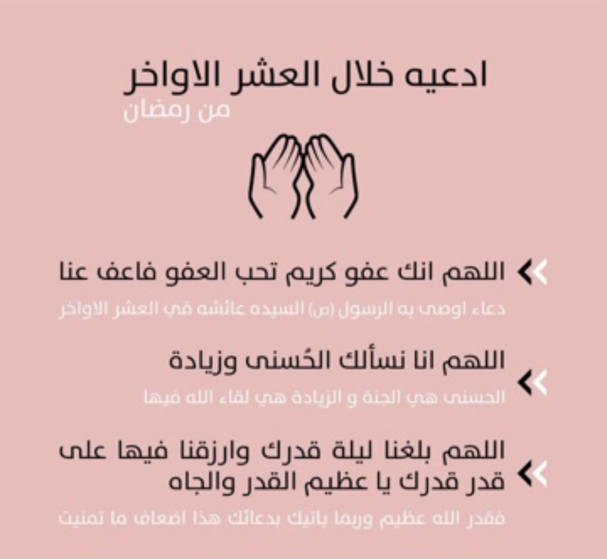 noooony51's tweet photo. #ليله_23 https://t.co/ohB8gR2eMd