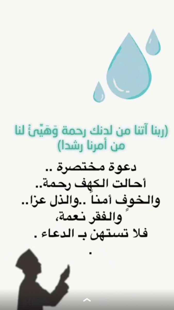 noooony51's tweet photo. #ليله_23 https://t.co/ohB8gR2eMd