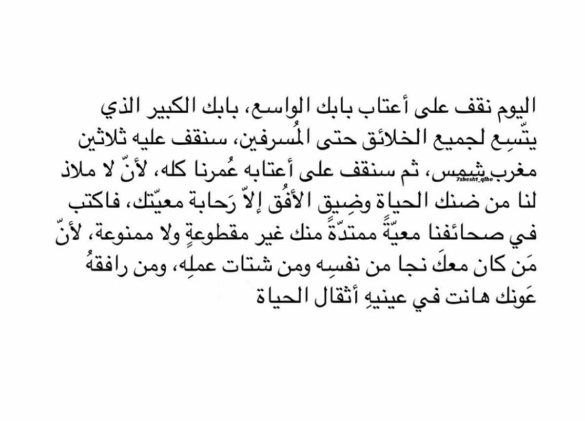noooony51's tweet photo. #ليله_23 https://t.co/ohB8gR2eMd