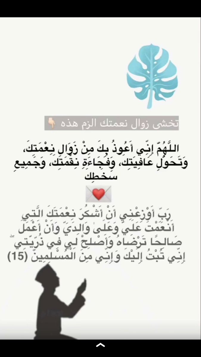 noooony51's tweet photo. #ليله_23 https://t.co/ohB8gR2eMd