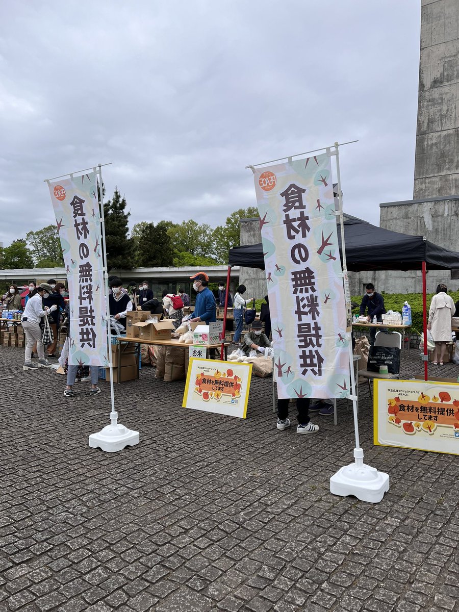 peace_202012's tweet photo. 配布開始してます！
ご予約がお済みの方はお越しください！
12:30ごろに撤収します。 https://t.co/vtZ1jyHsES