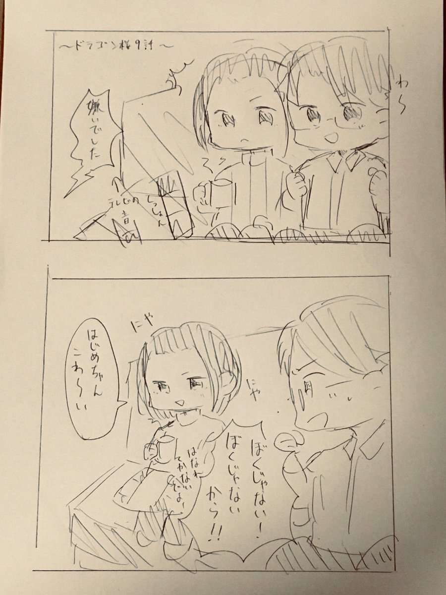 siroyagi322's tweet photo. https://t.co/xoCHzV6y92