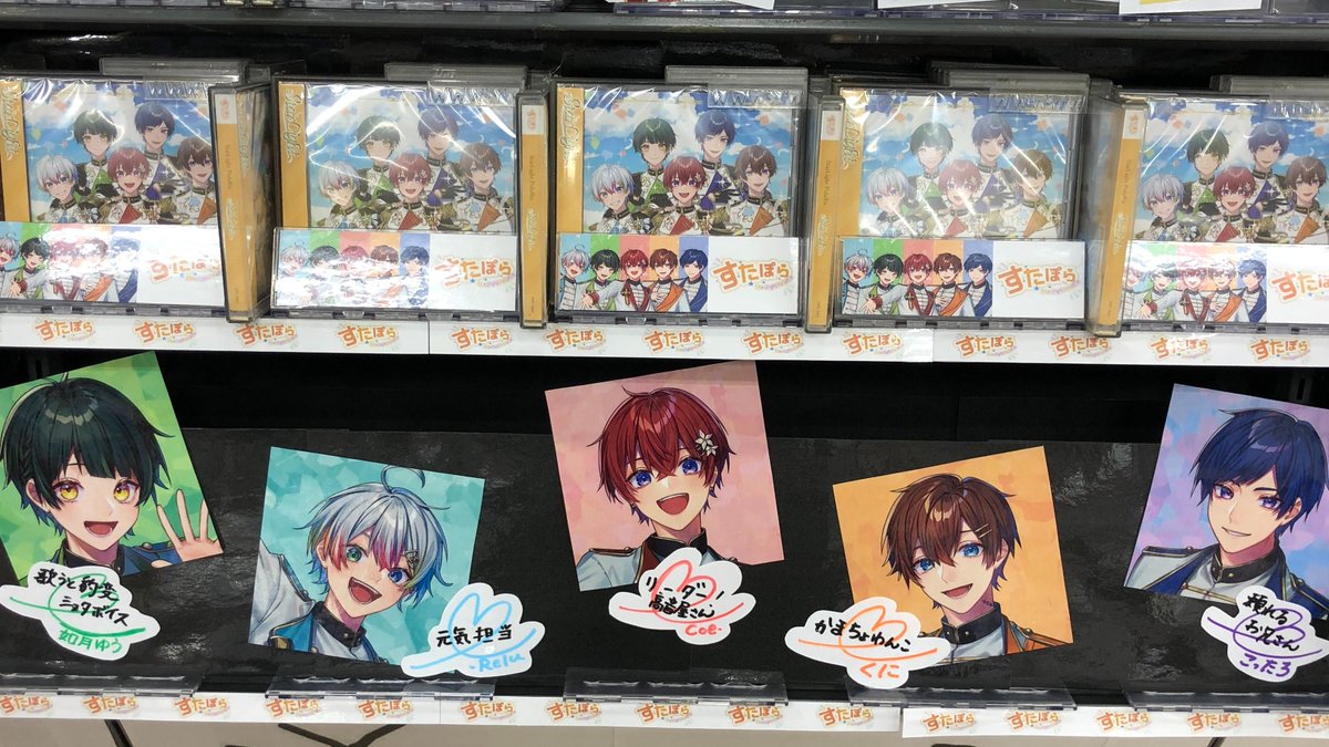 すたぽら くに まとめ売り すたぽら アニメイト特典｜Yahoo!フリマ（旧PayPayフリマ） すたぽら