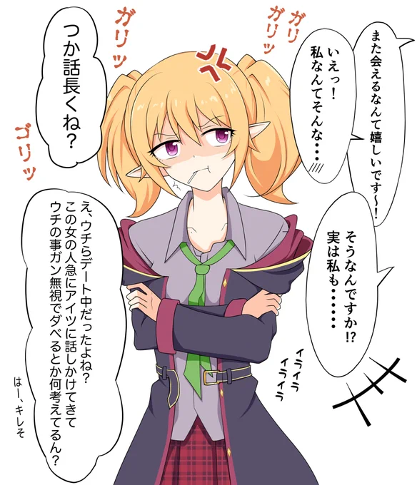 謎シチュクロエ その6
#プリコネR 