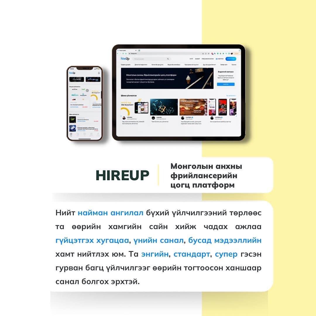 Gansukhnn's tweet photo. #Techworm: Ажил хайгч хэн бүхний мэдвэл зохих 10 апп
Арай та ажил хайхдаа танил тал сураглаж, найз нөхдөөсөө асуусаар л байгаа юм биш биз? https://t.co/D5ZzxUM7p6