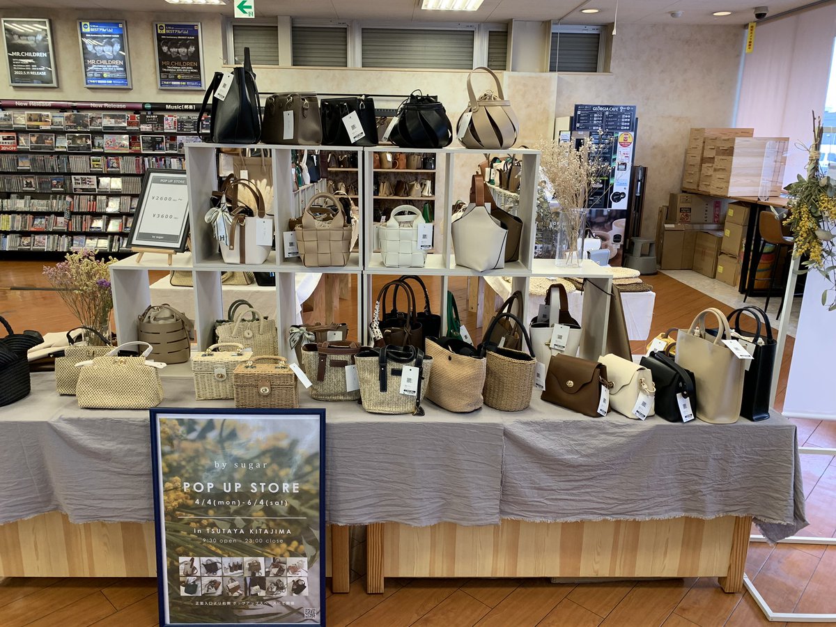 TSUTAYAkitajima's tweet photo. おはようございます＼＼\\٩( 'ω' )و //／／
 #bysugar 様の #POPUPSTORE を開催中です‼
本日新商品入荷しました(●´ω｀●)

 「#コーディネート の数だけ #バッグ が欲しい！」をコンセプトに #女子たち の想いを叶える可愛いバッグを展開。
期間は6/4(土)までを予定しておりますm(_ _)m
#徳島 https://t.co/a5hMAuvJAW