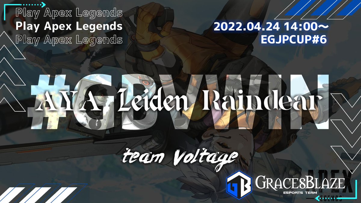 GB_FPS's tweet photo. 【大会出場告知-GBV-】

Apex育成部門-Voltageが本日14時～以下の大会へ出場いたします！

◆Roster
Leiden(@Leiden44770290
Aya(@GB_AyaRiccardo
Raindear(@Raindear___

応援のほどよろしくお願いします！！

公式📺：https://t.co/9g6NhTRpAA
個人📺：https://t.co/BBiYXNESvK

#GBVWIN #EGJPCUP https://t.co/Iw2JhB6rSg