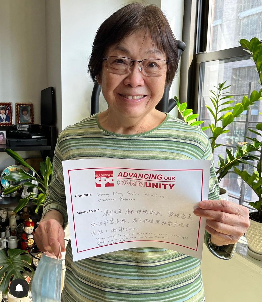 cpc_nyc's tweet photo. CPC Wellness Program at Hong Ning Housing serves 200 senior residents thru case management, health workshops, English classes & cultural activities! Join us Wed 4/27 to uplift our community voices at our Advocacy Day Rally at City Hall! #advancingourcommunity #cpccityadvocacyday https://t.co/QHcOYAGFjL