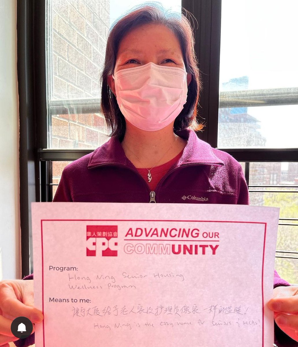 cpc_nyc's tweet photo. CPC Wellness Program at Hong Ning Housing serves 200 senior residents thru case management, health workshops, English classes & cultural activities! Join us Wed 4/27 to uplift our community voices at our Advocacy Day Rally at City Hall! #advancingourcommunity #cpccityadvocacyday https://t.co/QHcOYAGFjL
