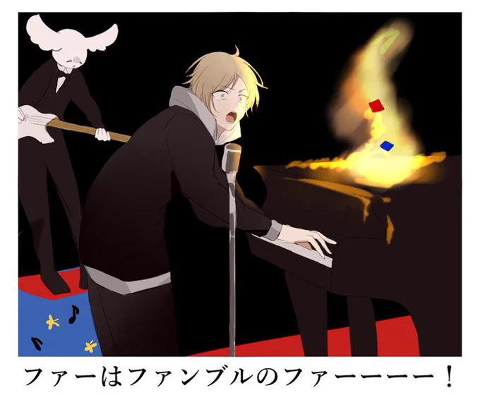 @TRPG_TL 
最近、ファンブルにさくがよく登場してるな 