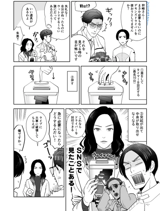 うちは大と小、ふたつ持ってます。 