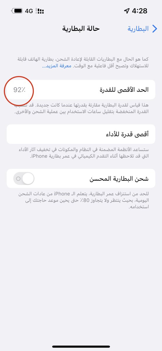 عبدالرحمن الهادي tweet media
