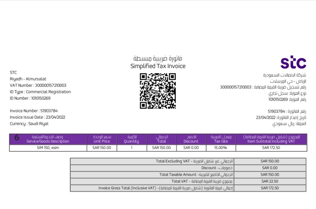 abulbarkat05's tweet photo. @jawwy,Today I switched my wife STC Mobile number to jawwy e-sim, but unable to find the way to get e-sim activated. 
I am surprised how jawwy is running without any customer care support. 
Kindly look into this, either activate or refund the balance send me back to STC. https://t.co/DUYdtis6rK