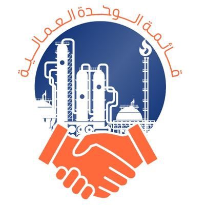 Bawajfath's tweet photo. سنري انتخابات وتنافس شريف بين 3 قوائم في انتخابات نقابة #القطاع_النفطي_الخاص 
الله يوفقهم؟
#قائمة_النهضة
#الوحدة_العمالية 
#قائمة_التغيير https://t.co/9Om4lmdnoI