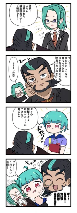 兄妹👓👶 