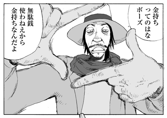 新装版「銭3巻」Kindleで発売されました。単行本化で失われたカラーページのトビラも復活!
Kindle Unlimited会員は無料で読めます。https://t.co/M1q9HjrKB4 