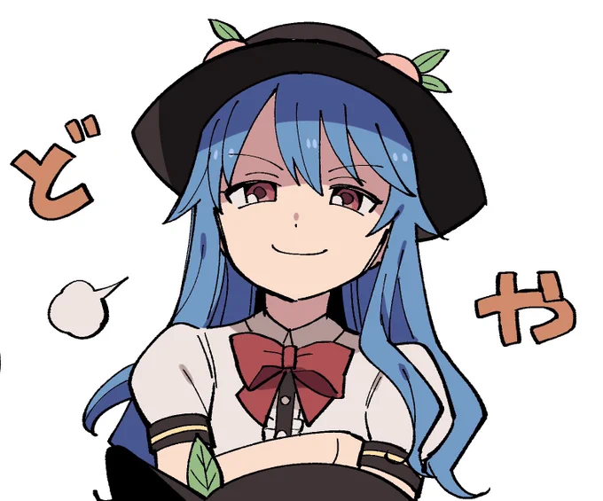 天子 