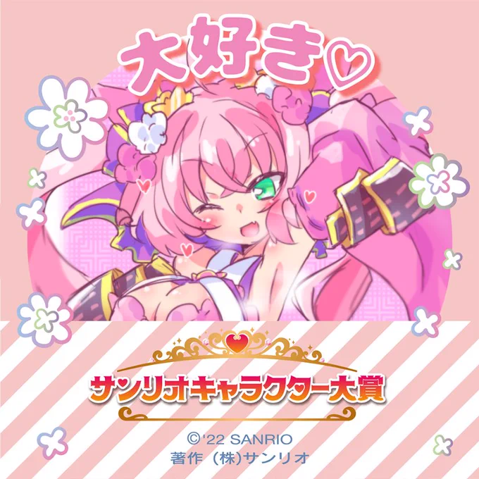 #新しいプロフィール画像 