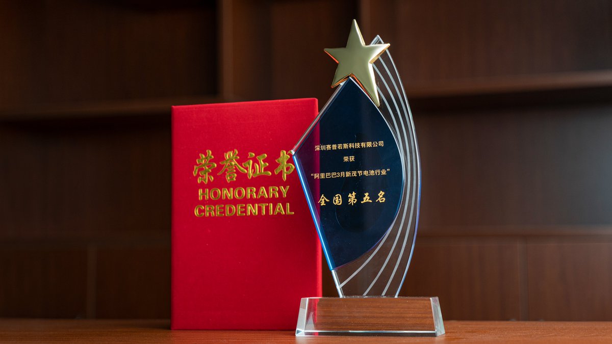 seplos_tech's tweet photo. 🎉🎉🎉Congratulations👏👏👏
SEPLOS was awarded by https://t.co/v7N5bcdy6z as the top 5 battery supplier. in MARCH EXPO.
Alibaba store address: https://t.co/wntVoHMlxF https://t.co/PlkxkKx64a