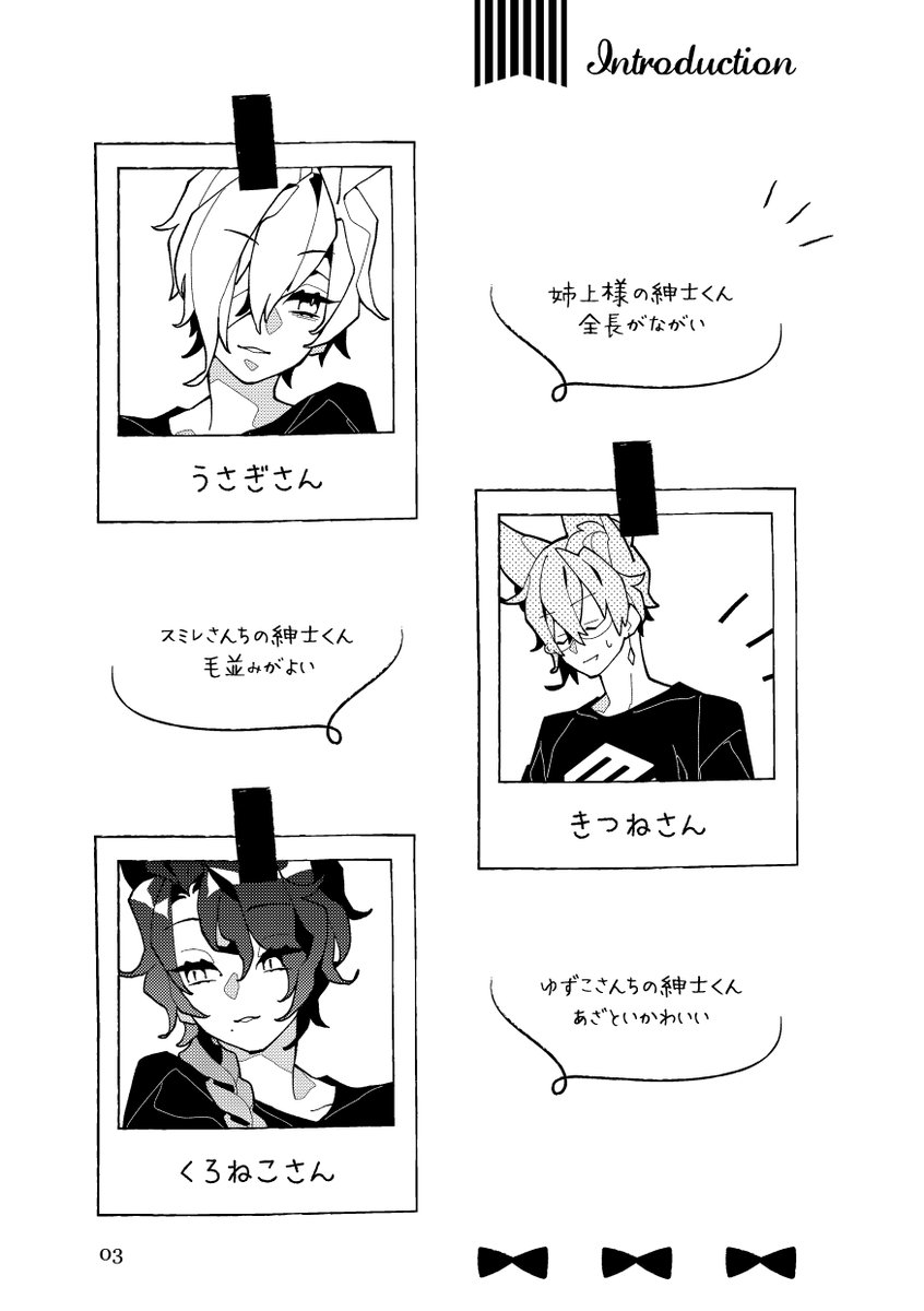 【 既刊再録 】三人の紳士がわちゃわちゃしてる本 (1/3)

🐰 私の紳士くん
🦊 スミレさんちの紳士くん @sumire_MakeSei
🐱 ゆず胡椒さんちの紳士くん @so_ksyo

のお友達三人組──通称三紳士たちがハッピー楽しく遊んでる漫画です。BL要素はありません。

#MakeSお絵かき
#私の本シェルジュ https://t.co/Oout6YdvDQ