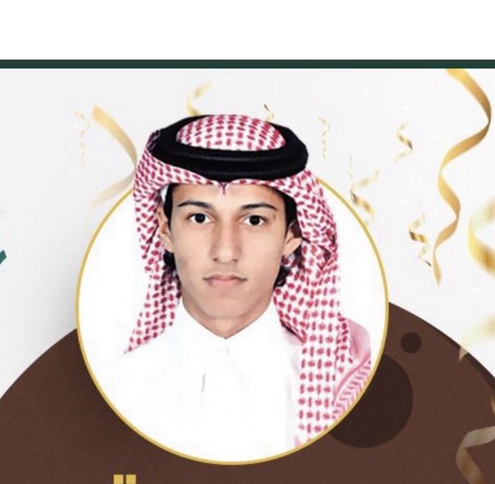 Mo7senShehri's tweet image. عيديه عبدالرحمن الحمادي لكم عسى الله يفك عوقه  يوم الثلاثاء وراح ينزل فيها هشتاق 
تبونه توزع على اكثر من شخص من ١٠٠ ريال ولا ٥٠٠ ريال لفايز واحد شروط المسابقه ان تدخل على الهاشتاق وتدعي له فقط ويتم السحب مو شرط تسوي لي متابعه ولا شي تفوز احنا نجيك ونبارك لك ونحول لك قيمة الجائزه