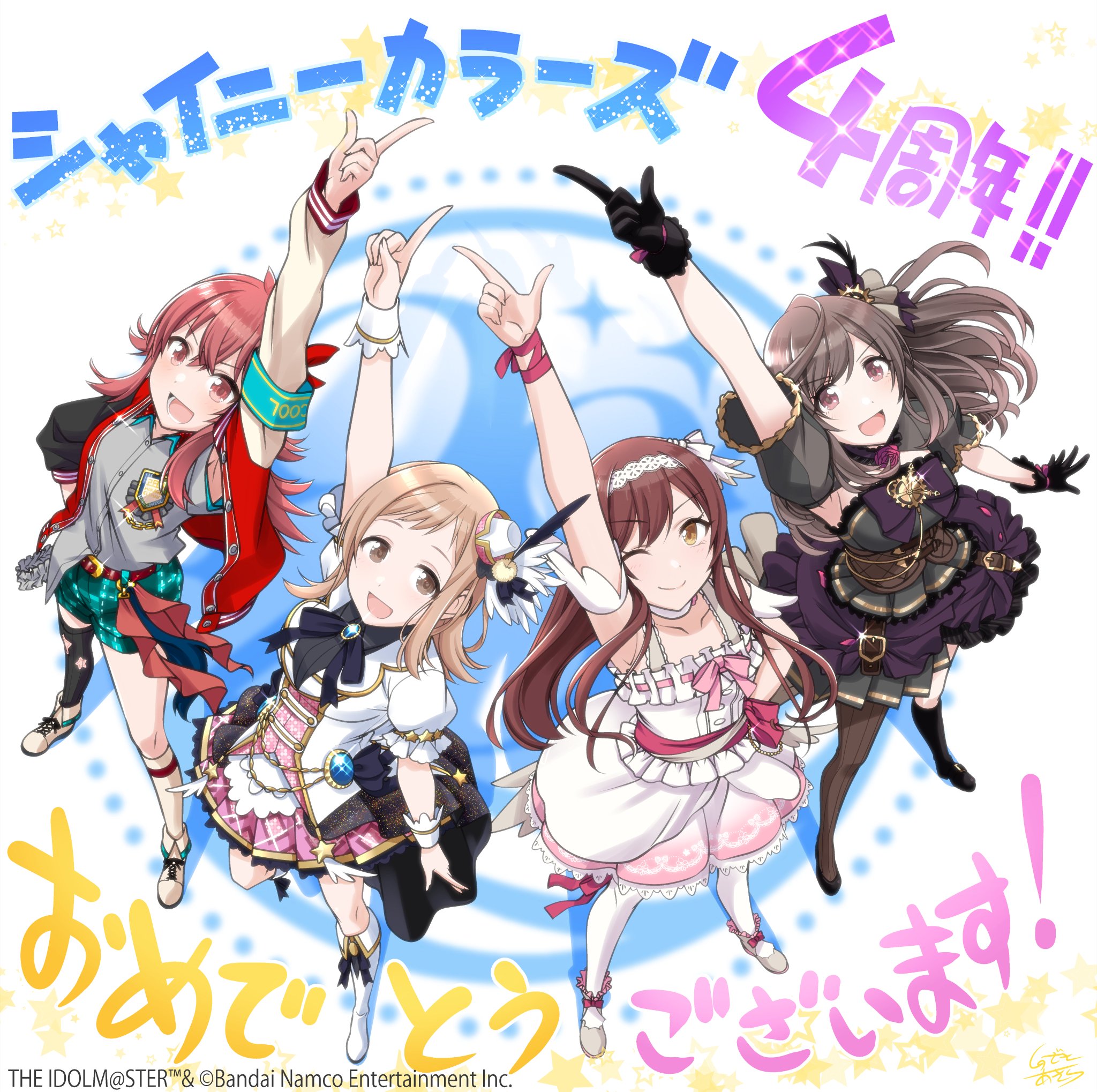 アイドルマスター シャイニーカラーズ公式 on X: アイドルマスター シャイニーカラーズ公式 on X: