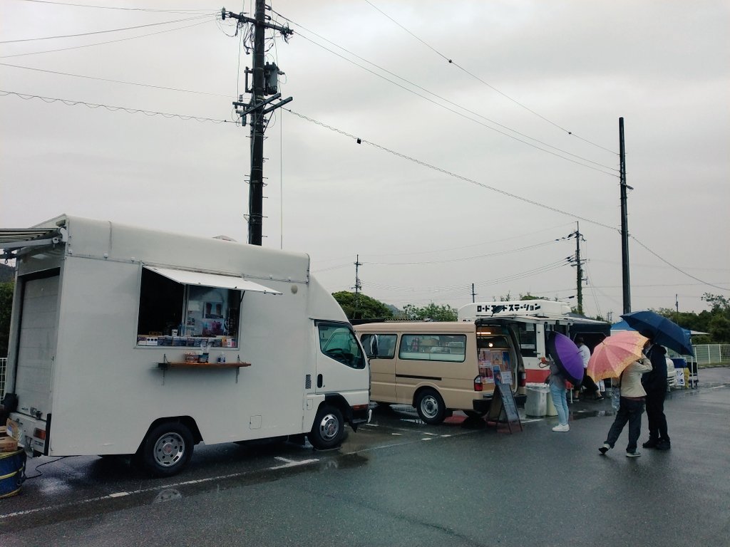 磯ノ浦駅 Twitter Search Twitter 磯ノ浦駅 Twitter Search Twitter