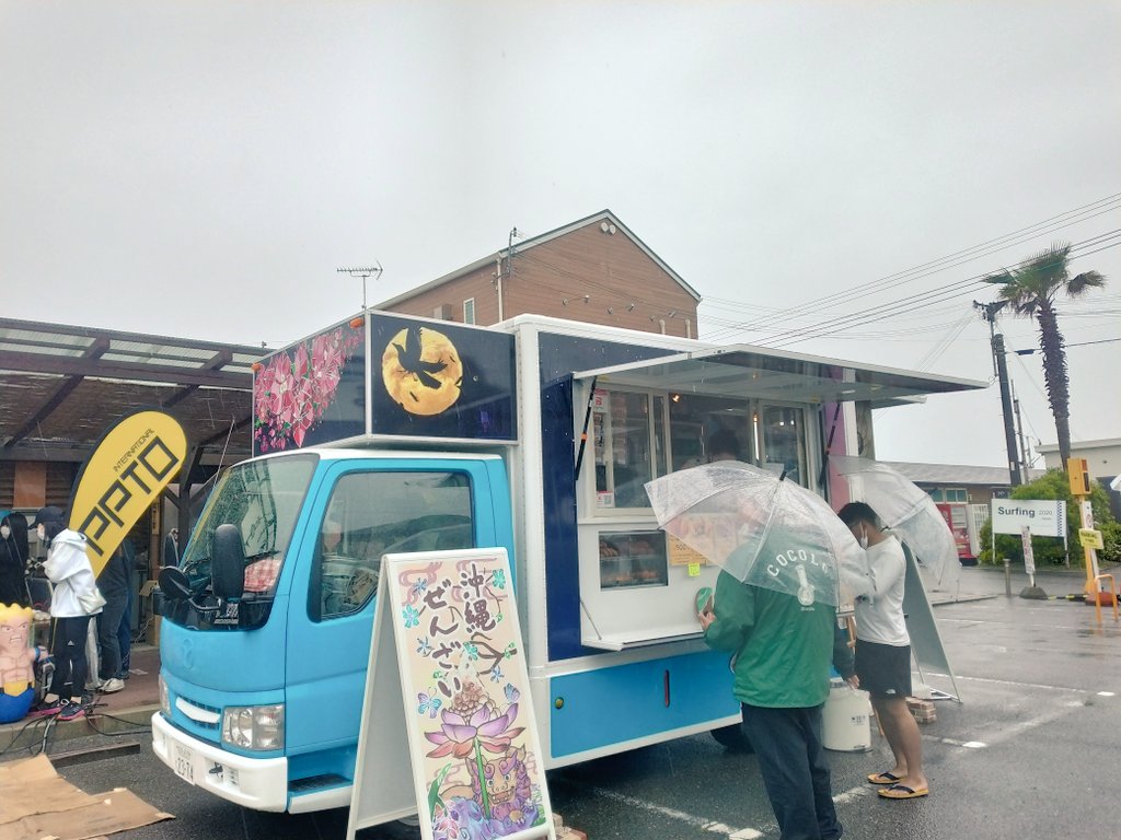 磯ノ浦駅 Twitter Search Twitter 磯ノ浦駅 Twitter Search Twitter